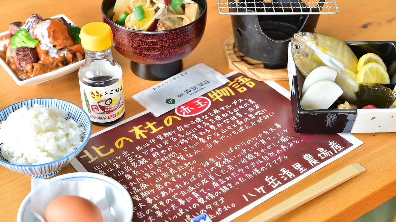 Photo of Others in Kamisuwa Onsen
