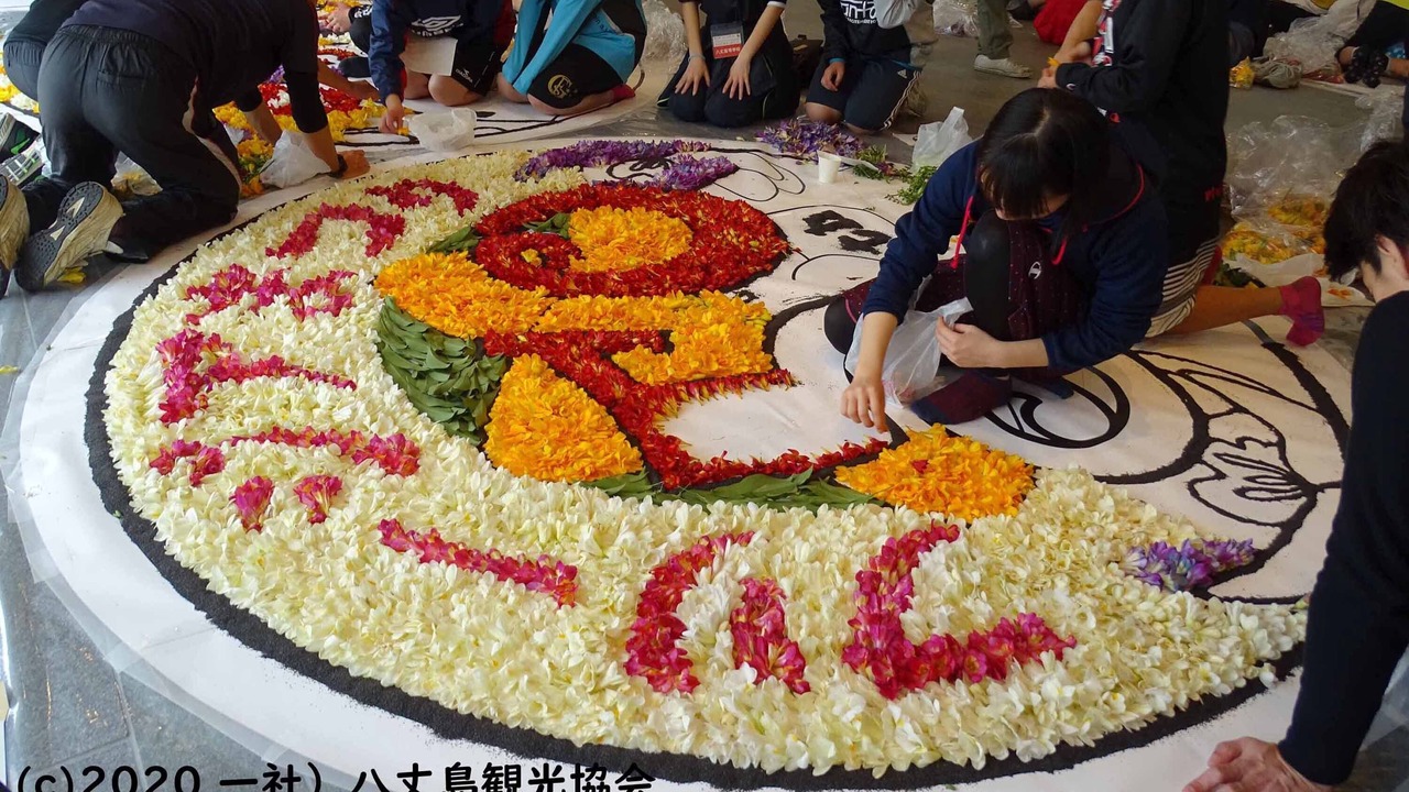 Photo of Others in Hachijo
