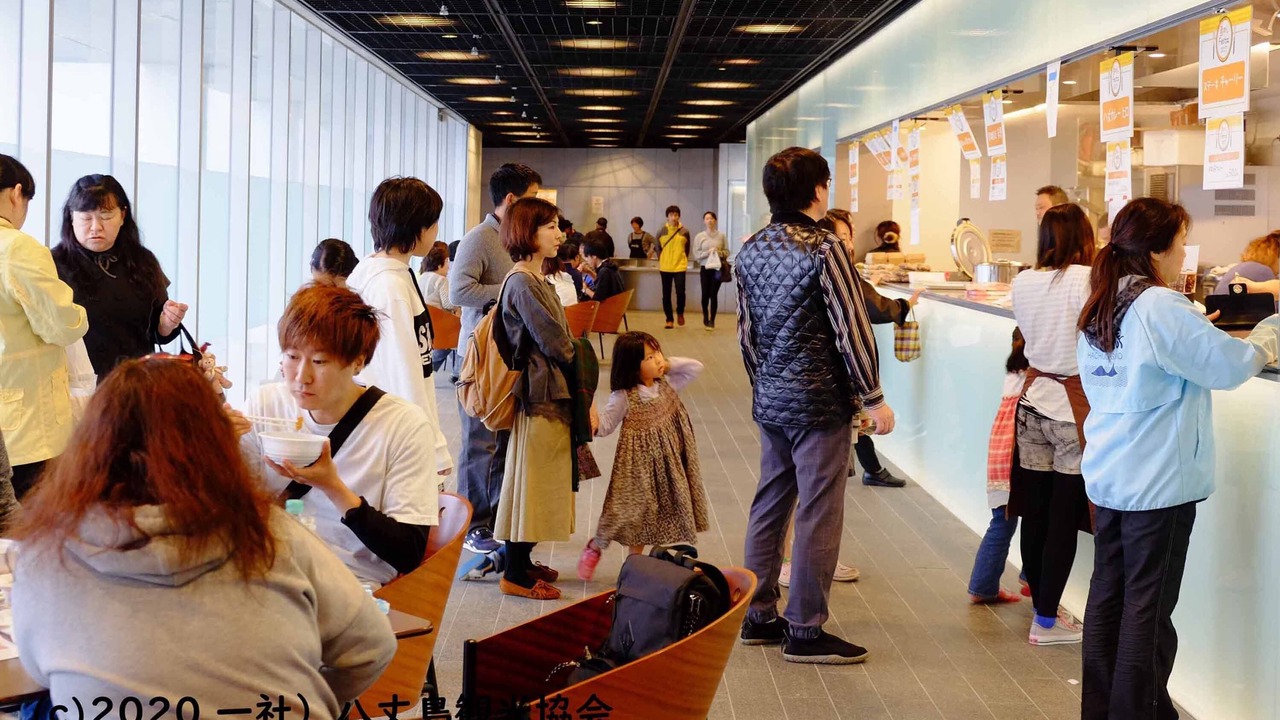 Photo of Others in Hachijo
