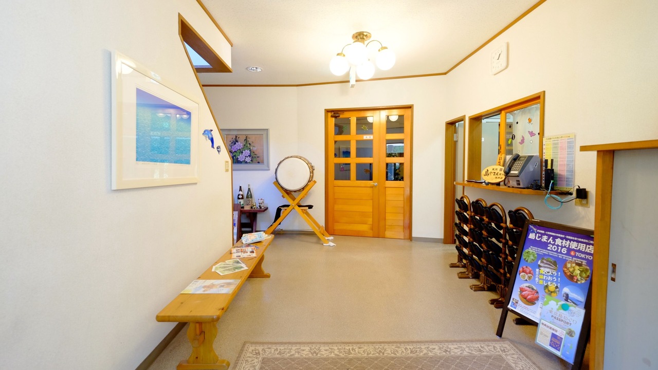 Photo of Others in Hachijo