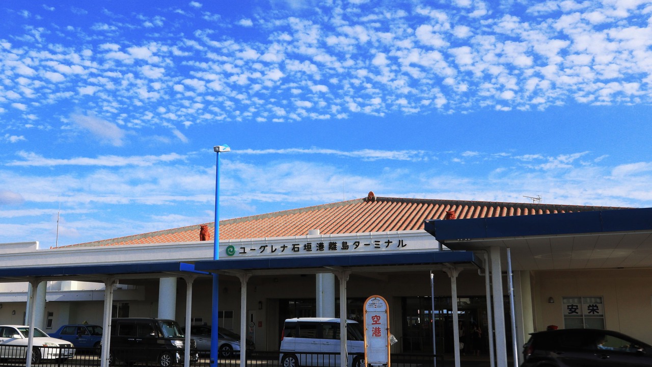 Photo of Others in Ishigaki