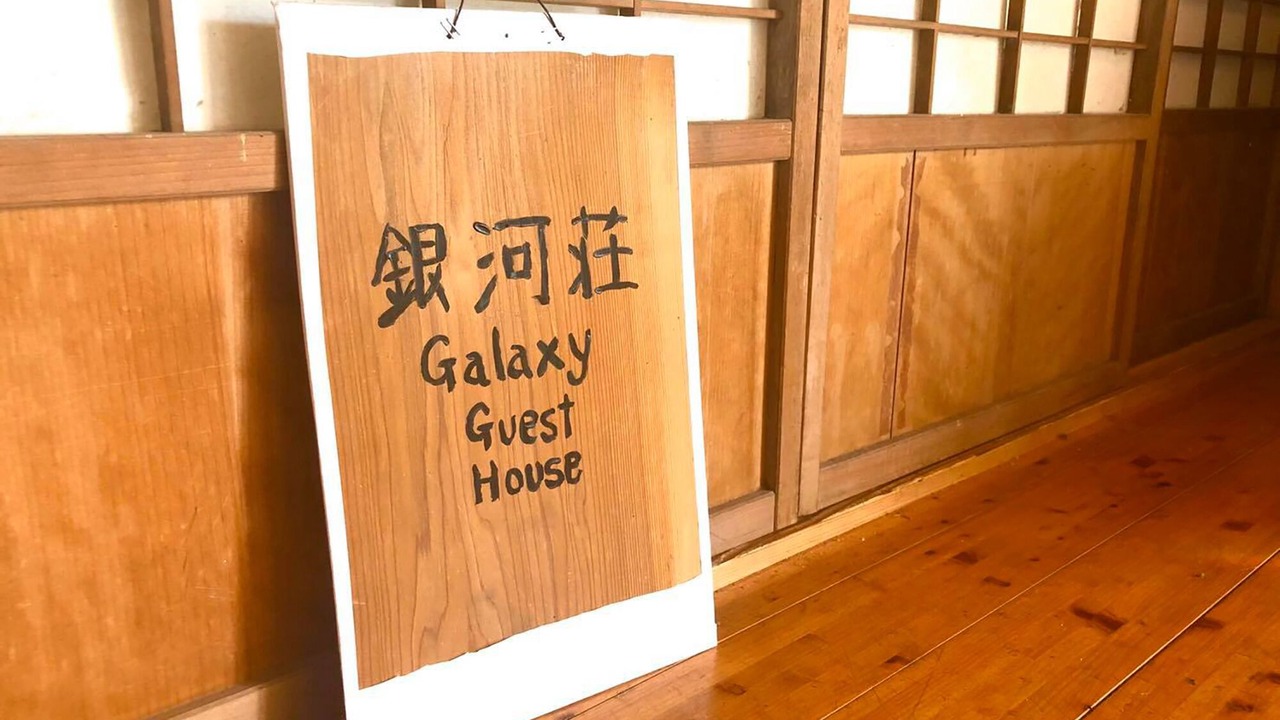 Photo of Livingroom in Hachijo