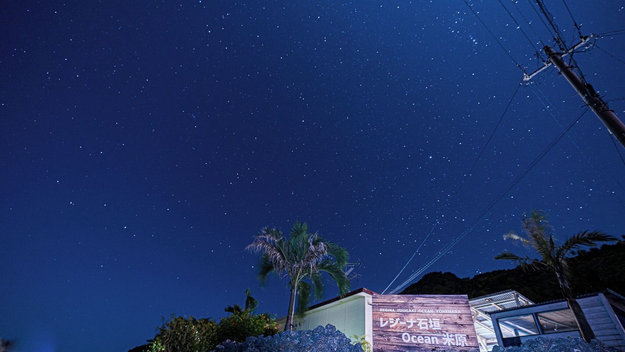Photo of Outdoor in Ishigaki