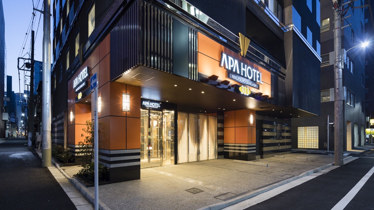 Photo of Outdoor in Chuo