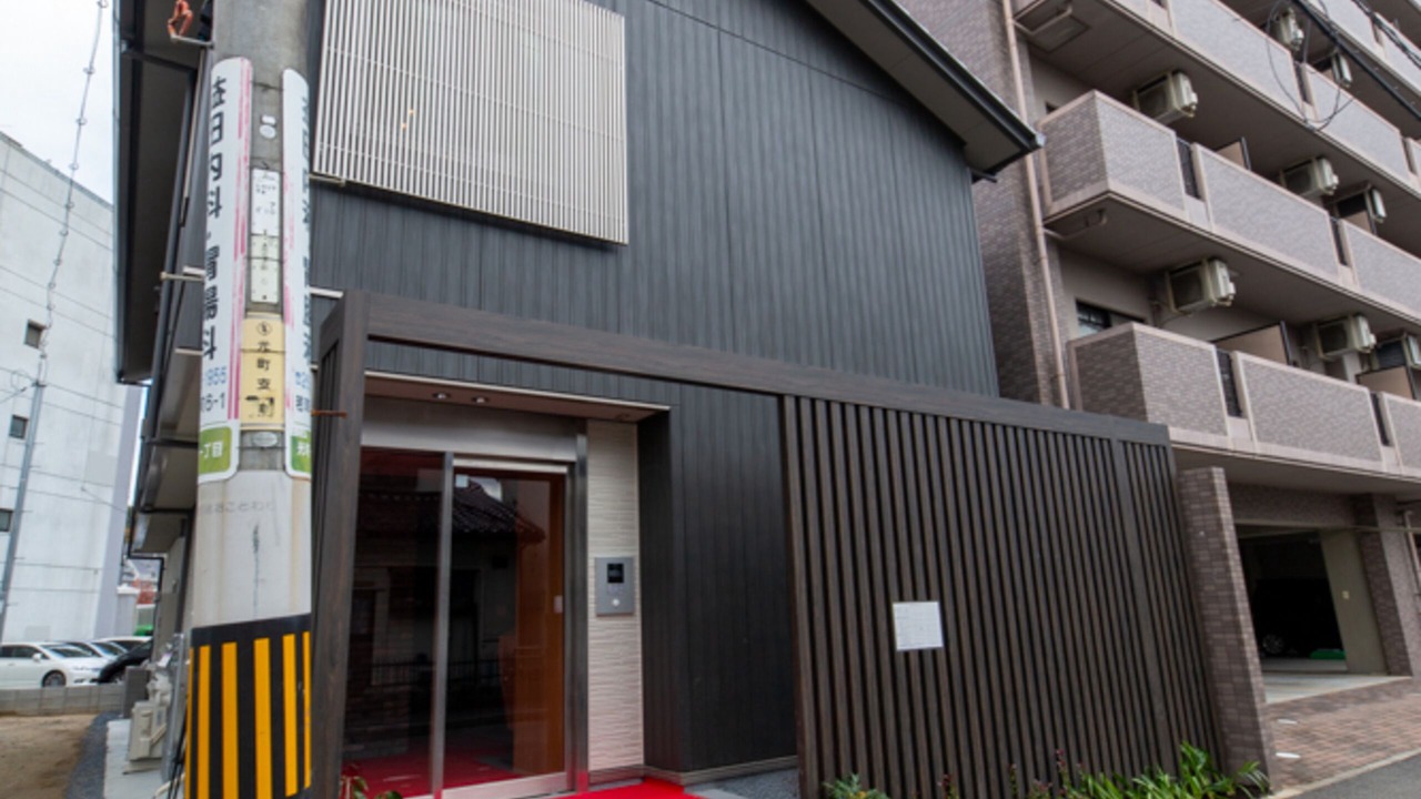 Photo of Outdoor in Higashi Ward