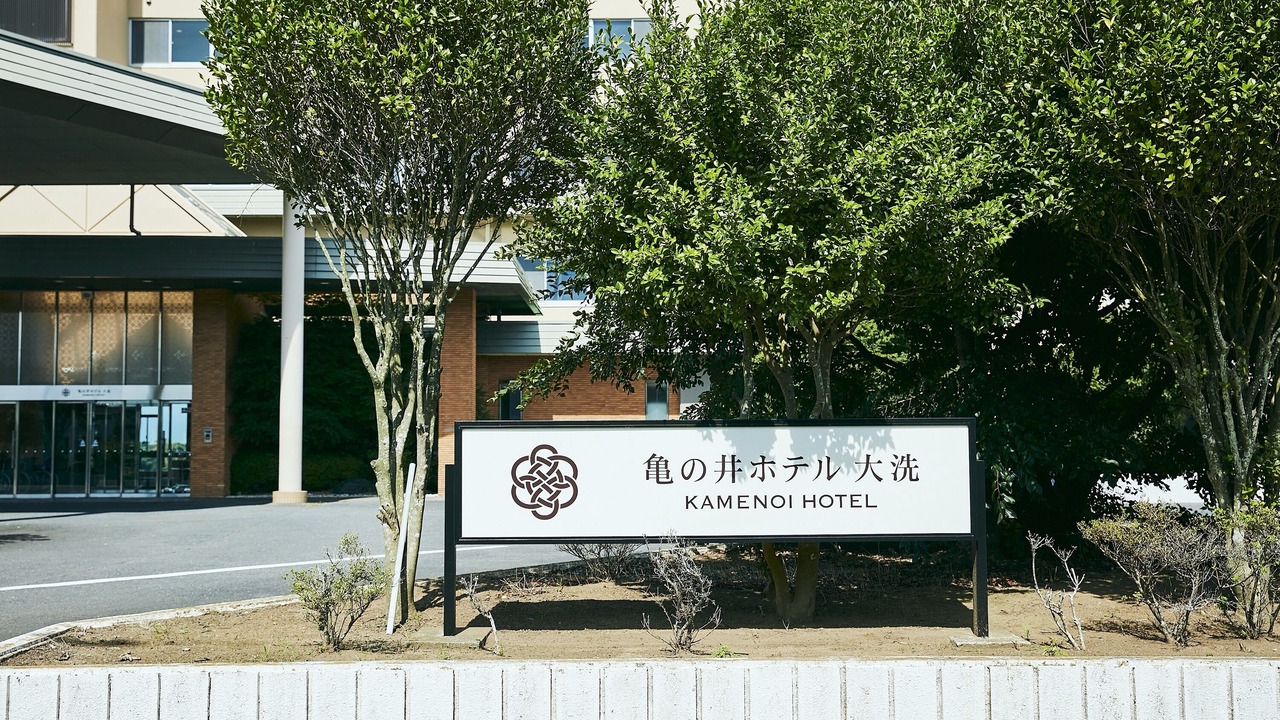 Photo of Outdoor in Oarai