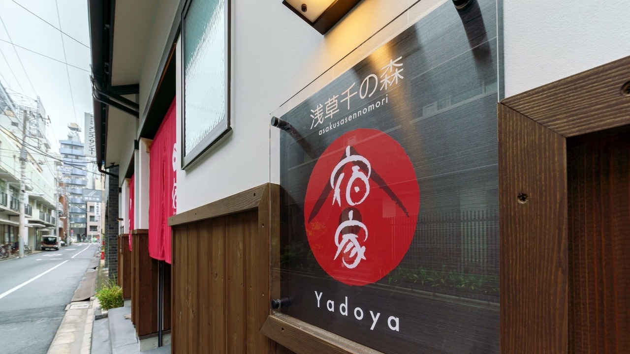 Photo of Outdoor in Asakusa