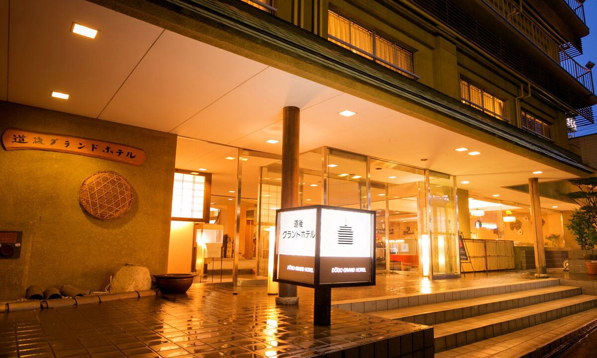 Photo of Outdoor in Yunoura Onsen