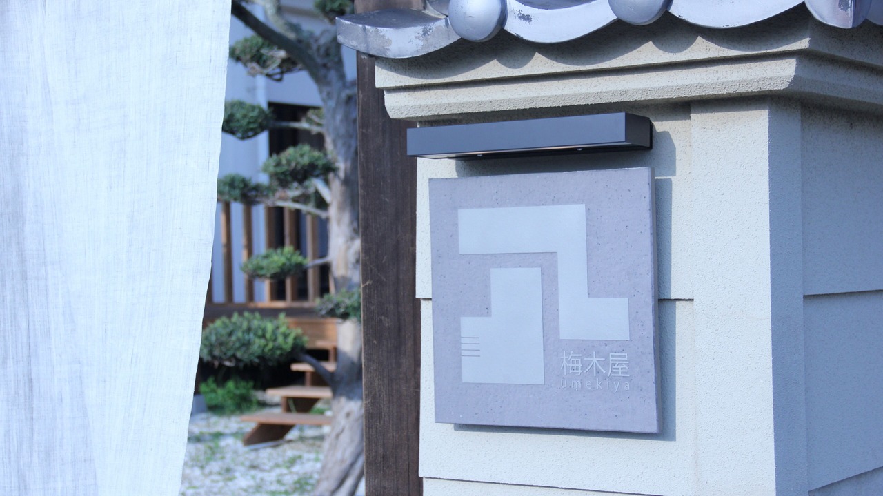 Photo of Outdoor in Sumoto