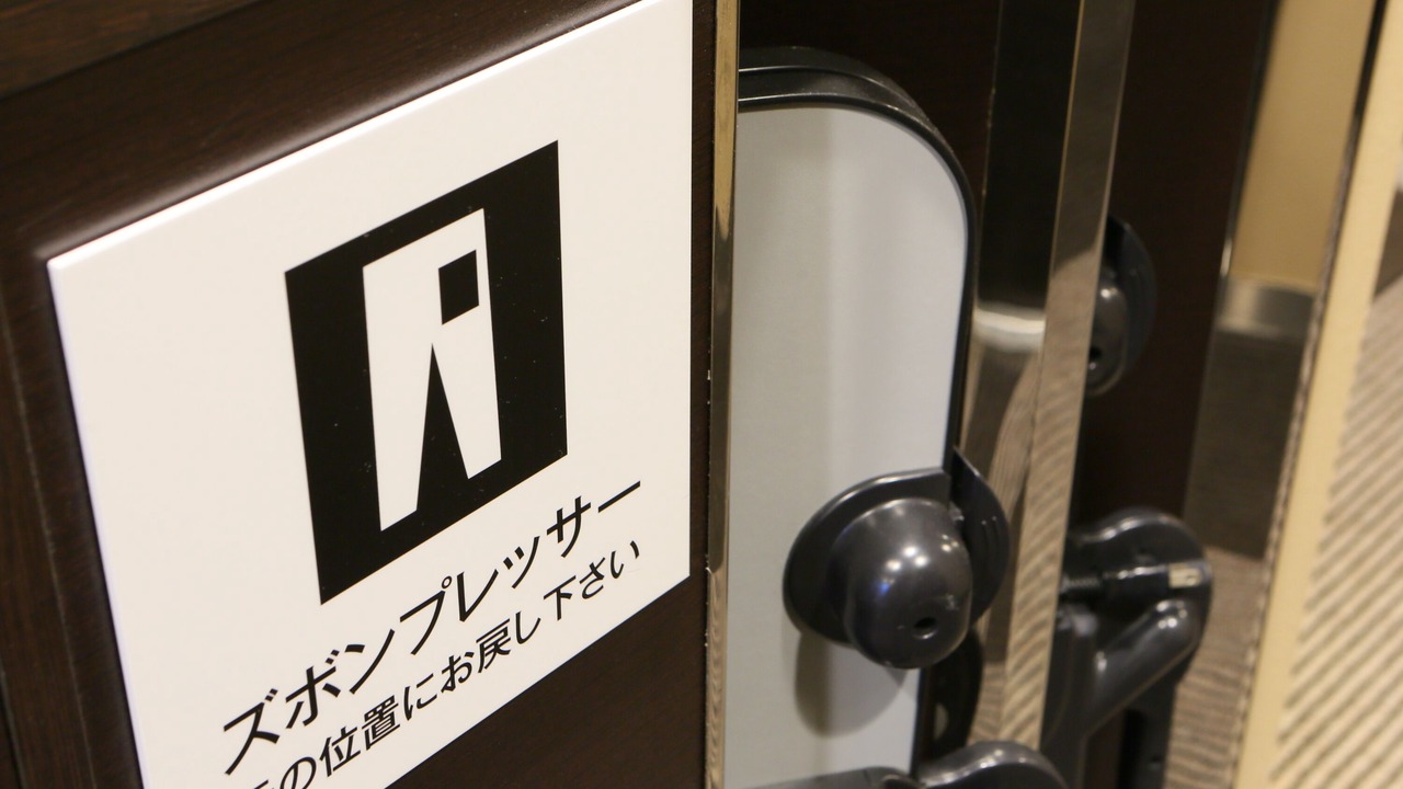 Photo of Others in Hachioji