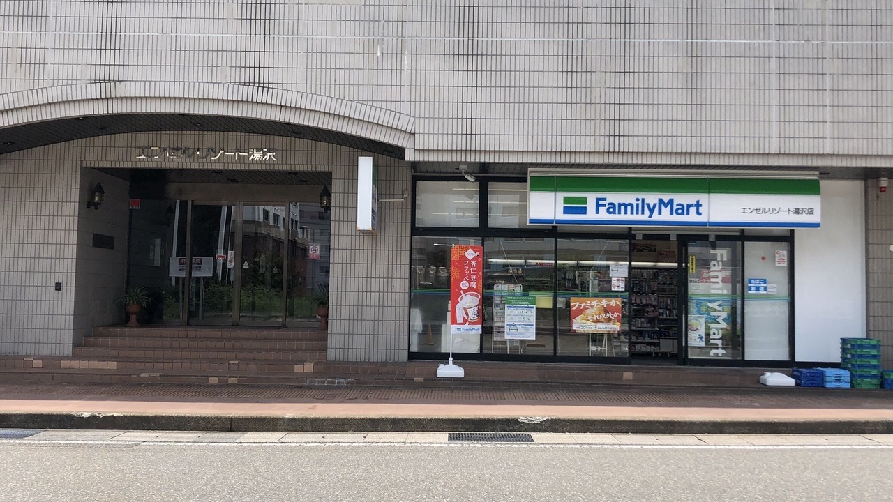 Photo of Outdoor in Yuzawa-machi