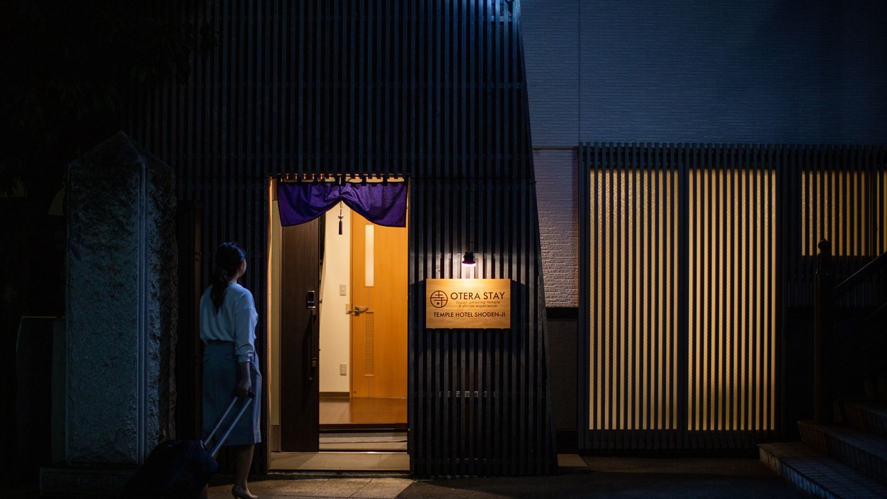 Photo of Outdoor in Shiba