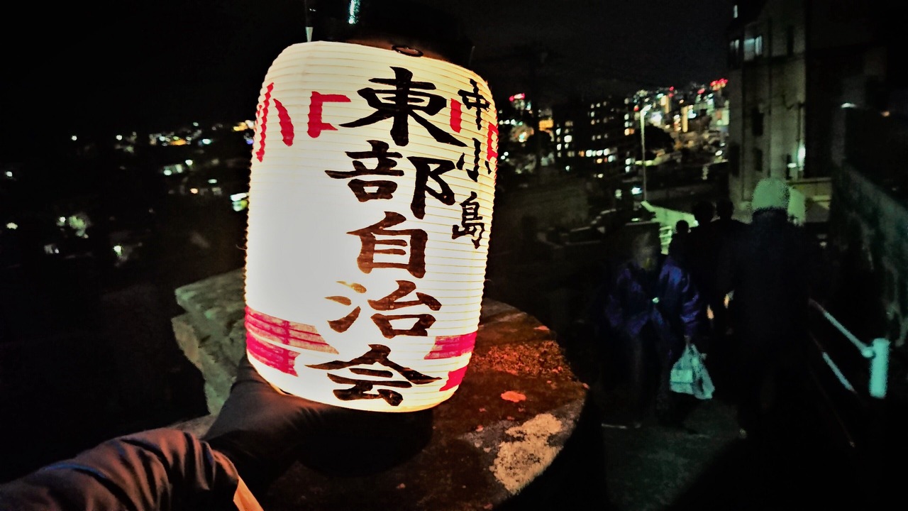 Photo of Others in Nagasaki
