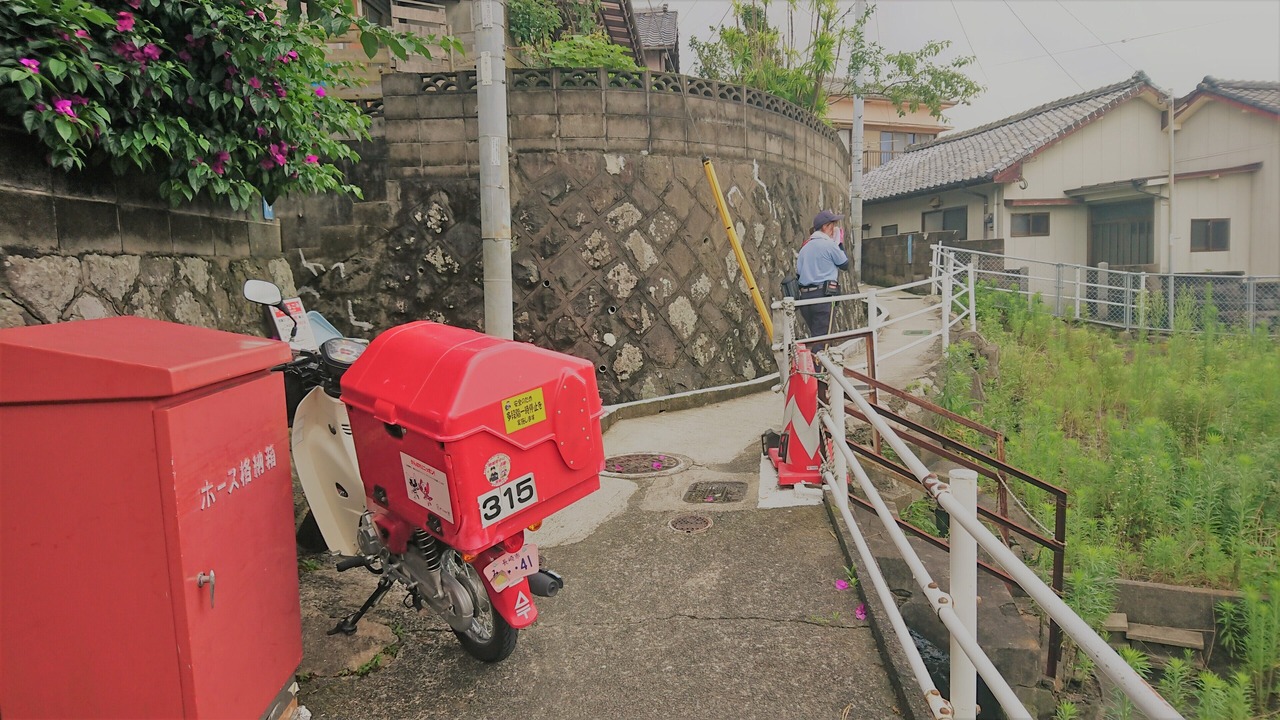 Photo of Outdoor in Nagasaki