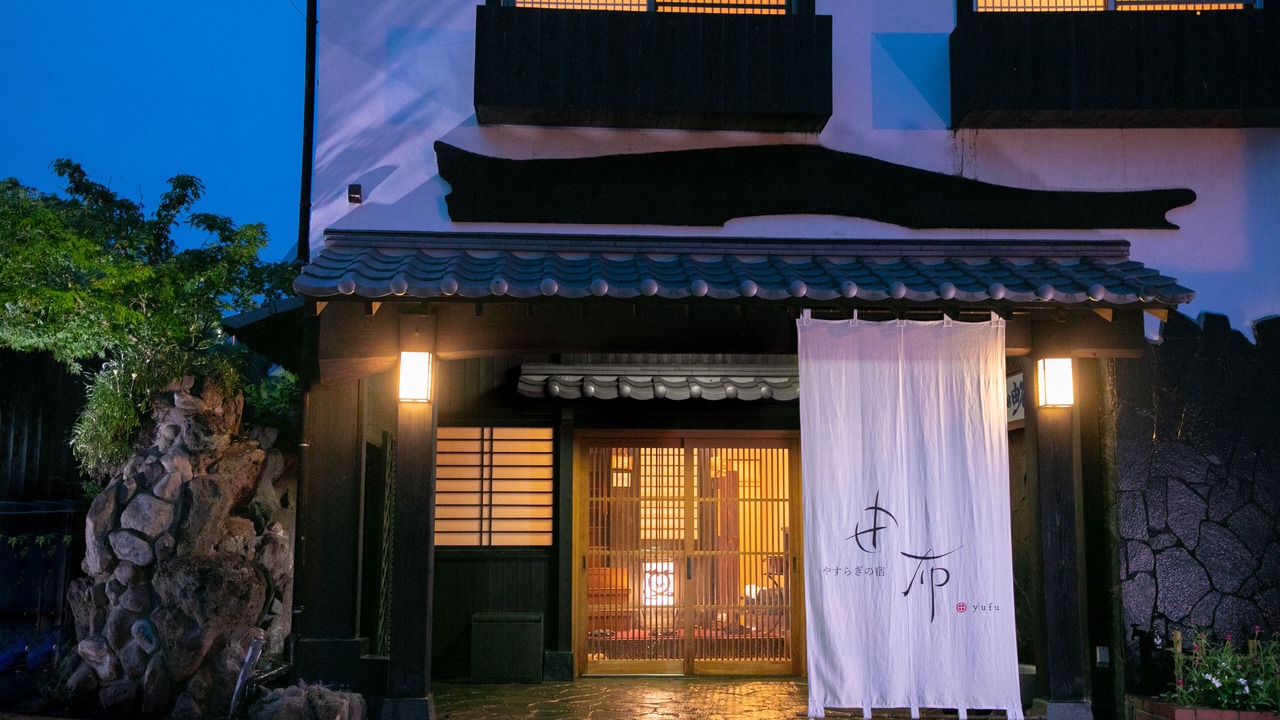 Photo of Outdoor in Kannawa Onsen