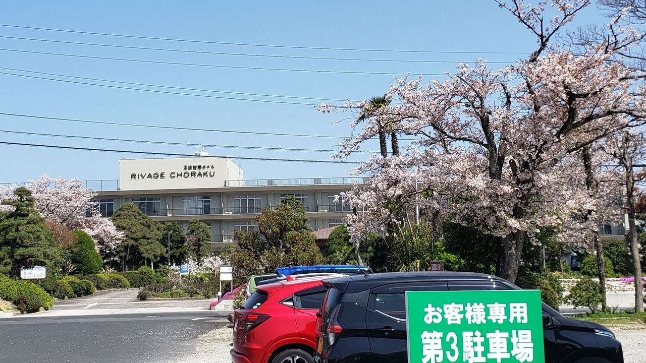 Photo of Outdoor in Matsue