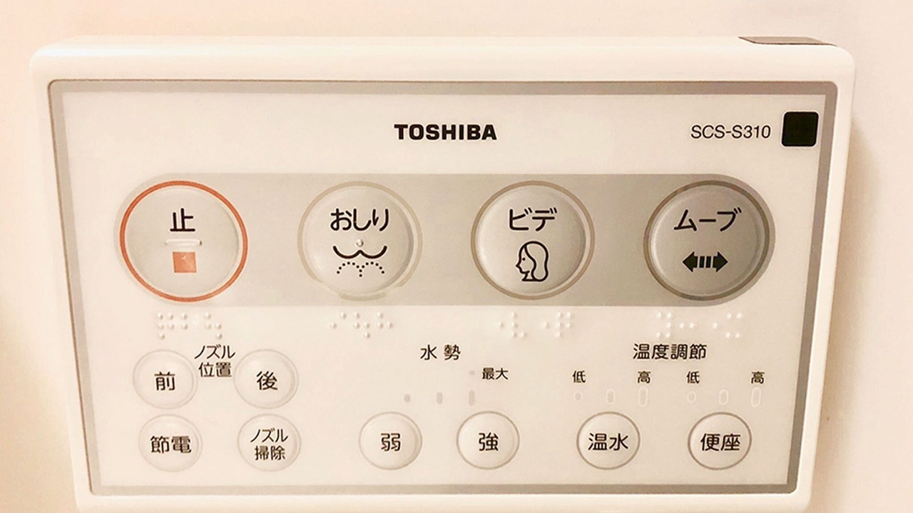 Photo of Others in Appi Onsen