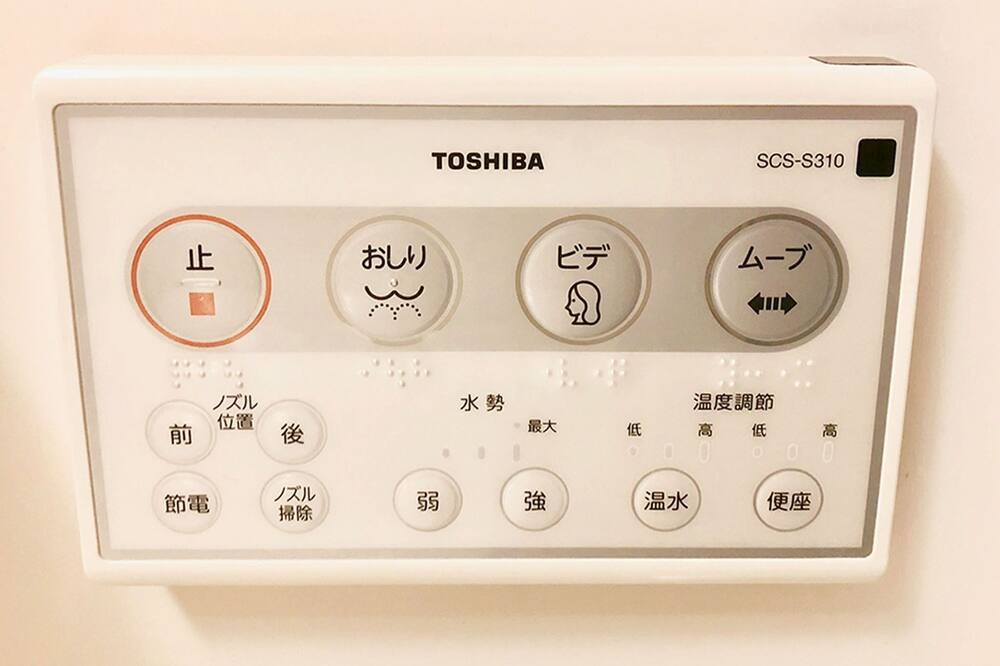 Photo of Others in Appi Onsen