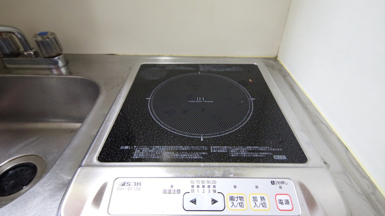 Photo of Kitchen in Miyakojima