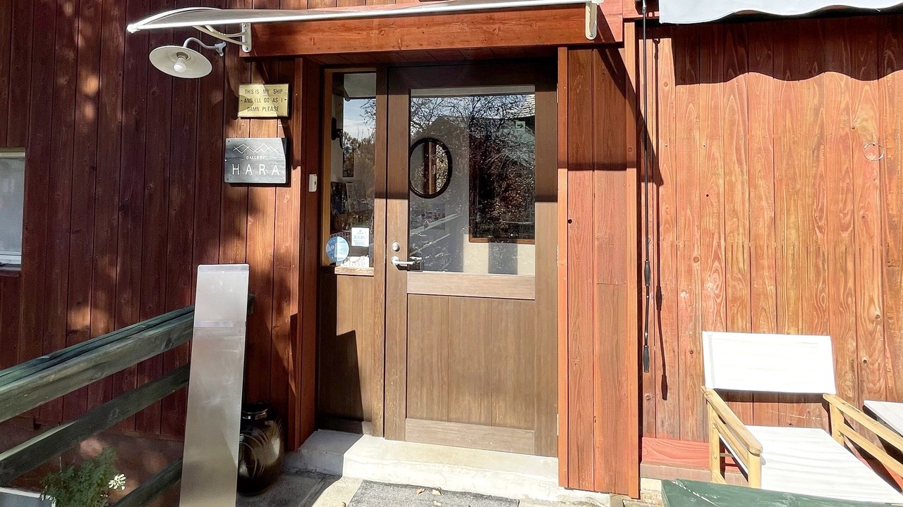 Photo of Outdoor in Hara
