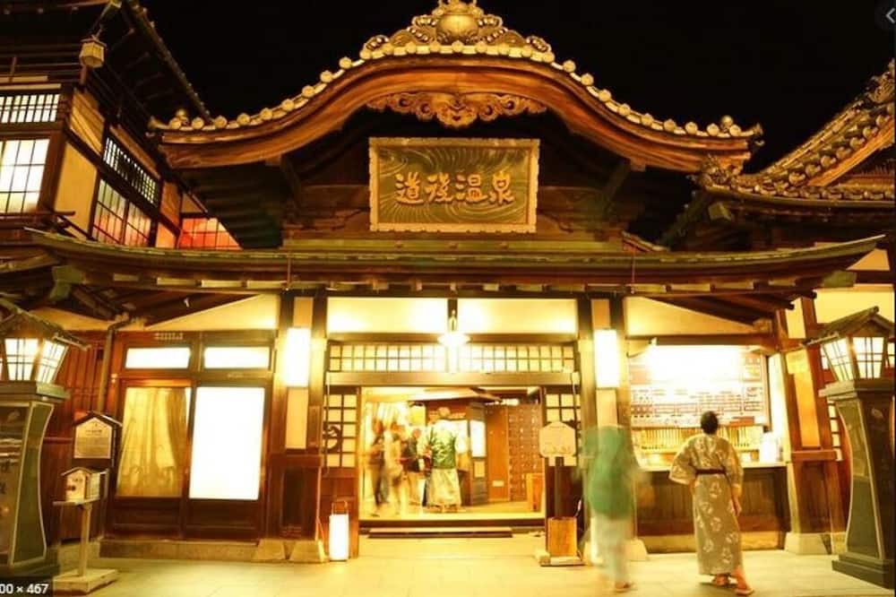 Photo of Outdoor in Matsuyama