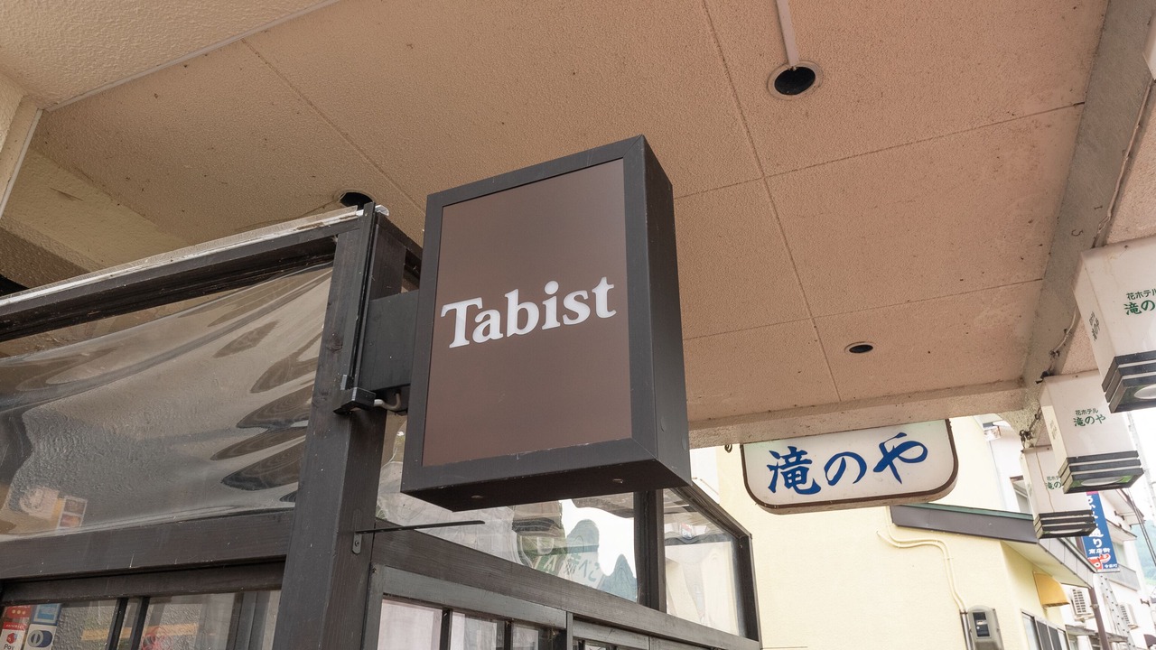 Photo of Outdoor in Yanaizu-machi