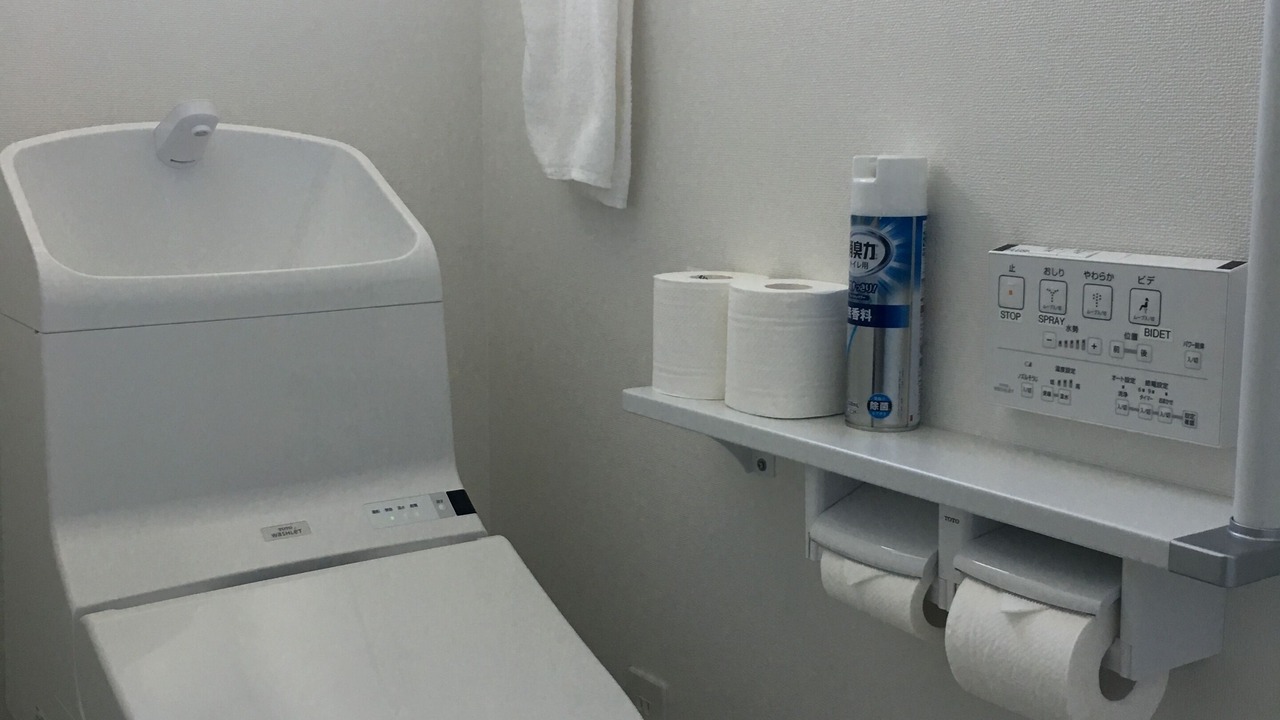 Photo of Bathroom in Furano