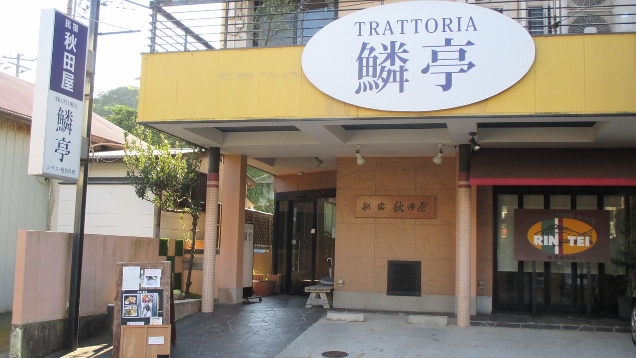 Photo of Outdoor in Koshigoe