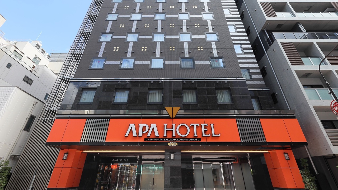 Photo of Outdoor in Chuo