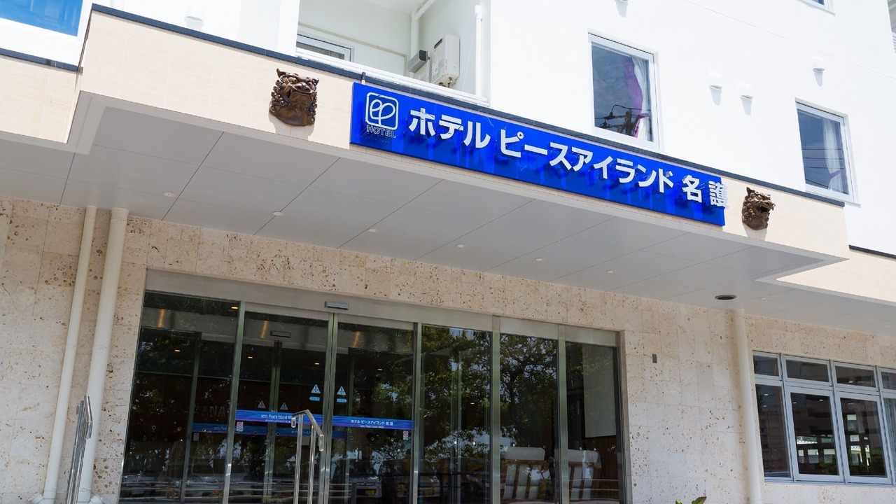 Photo of Outdoor in Nago