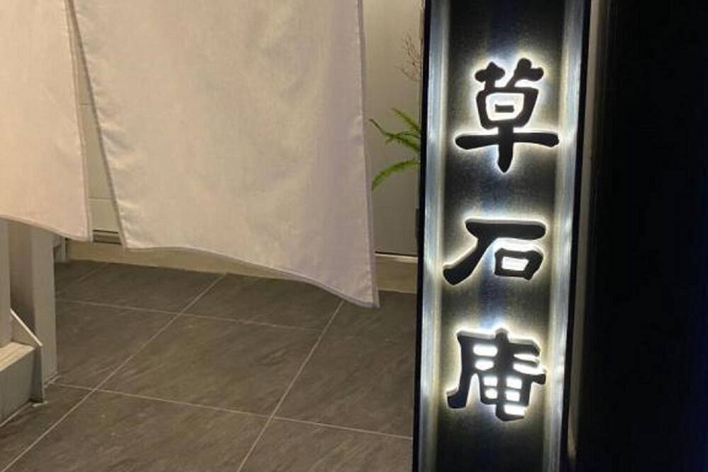 Photo of Others in Tennoji