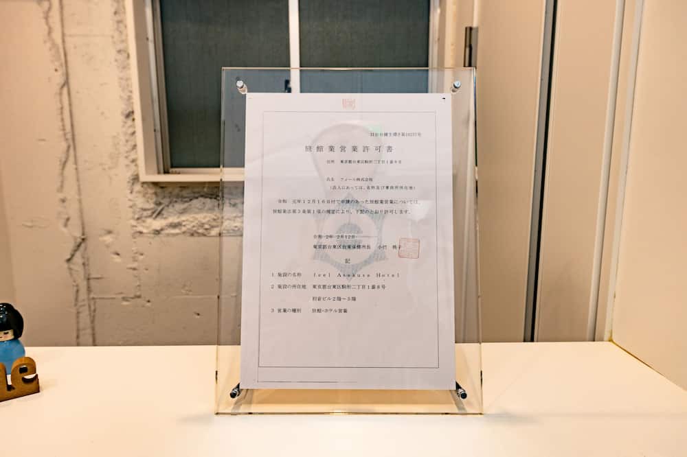 Photo of Others in Komagata