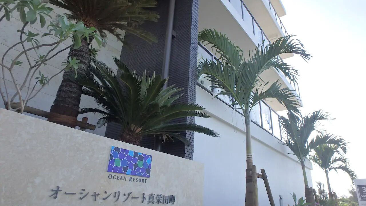Photo of Outdoor in Maeda