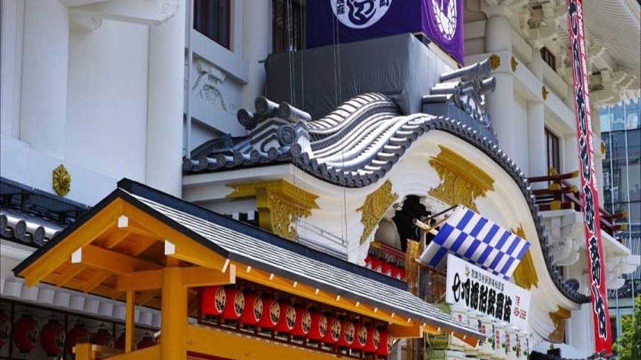Photo of Others in Chuo