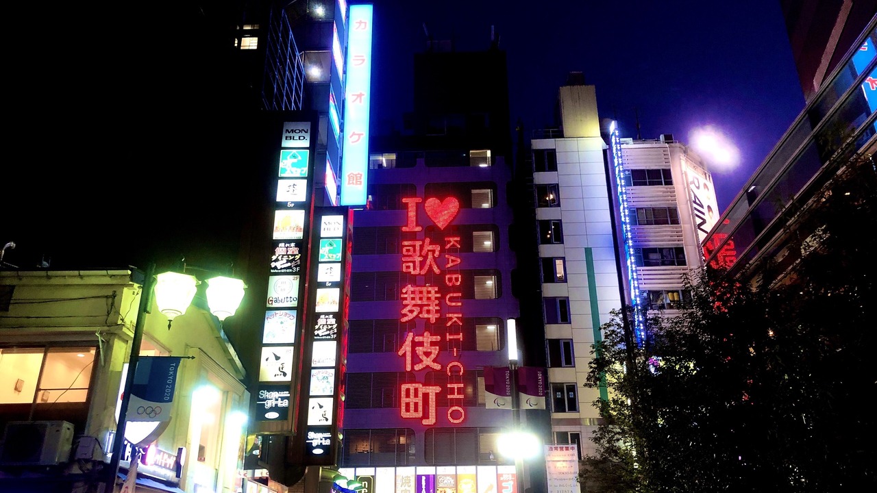 Photo of Others in Nishi-Shinjuku