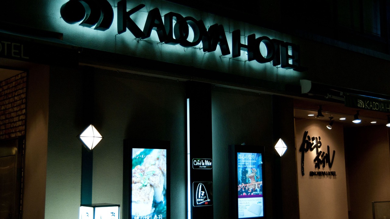 Photo of Outdoor in Nishi-Shinjuku