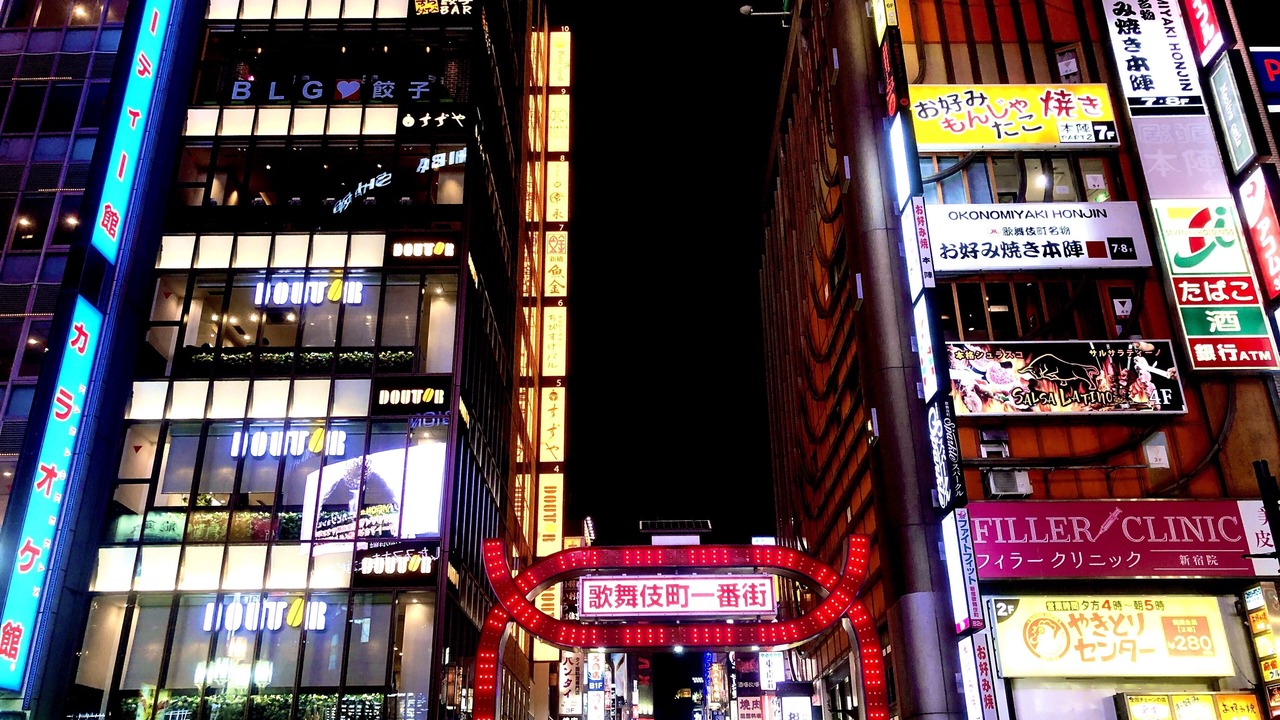 Photo of Others in Nishi-Shinjuku