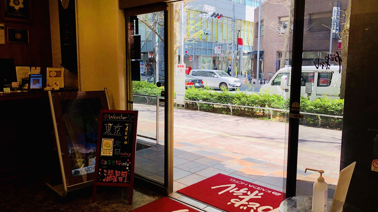 Photo of Others in Nishi-Shinjuku