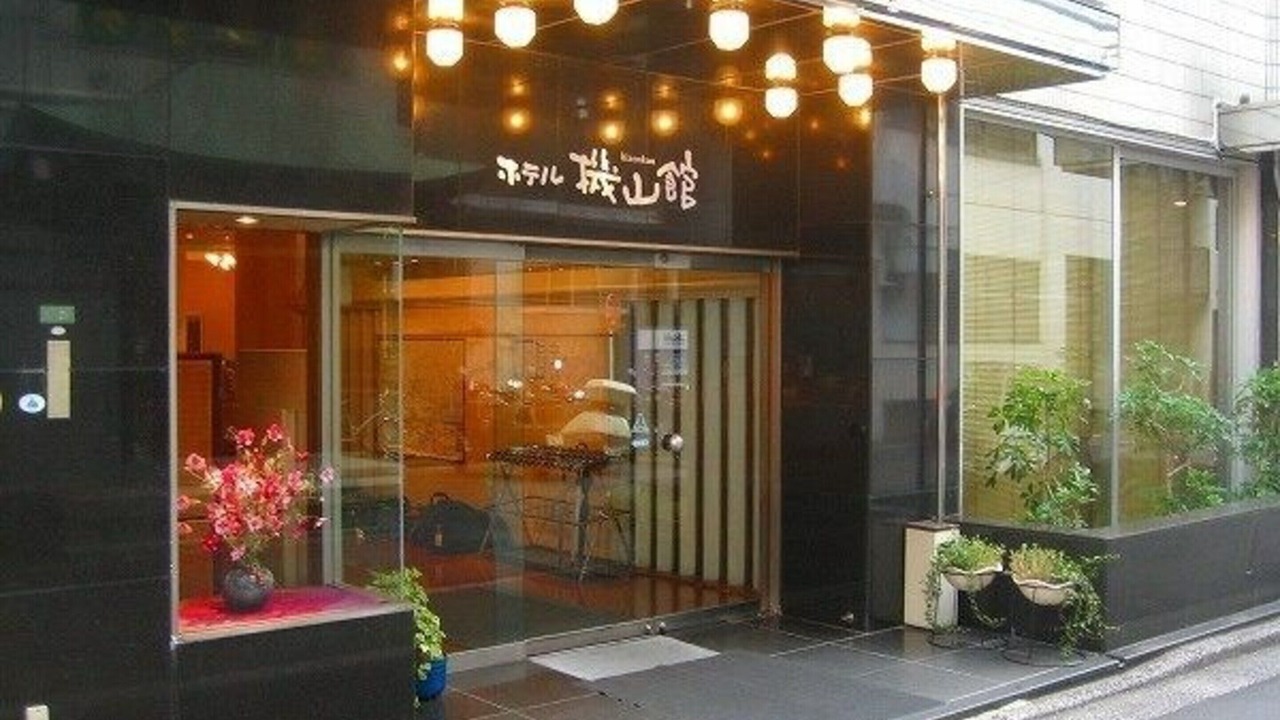 Photo of Outdoor in Hongo