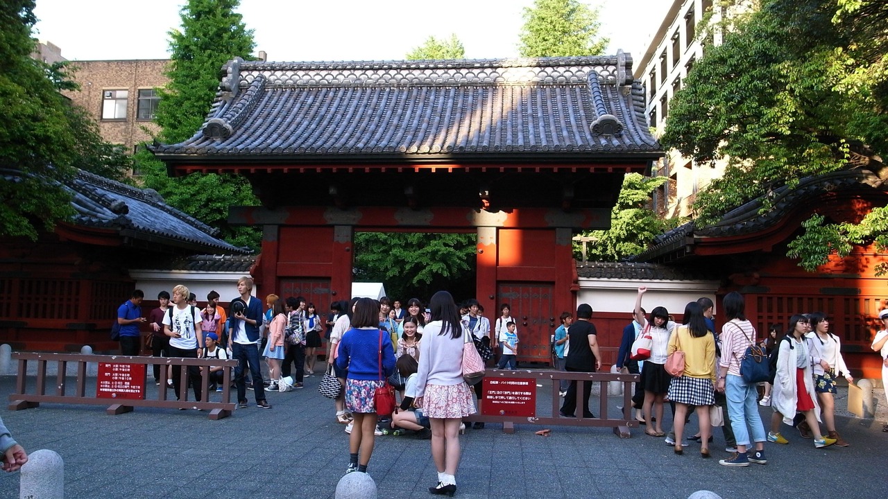 Photo of Others in Hongo
