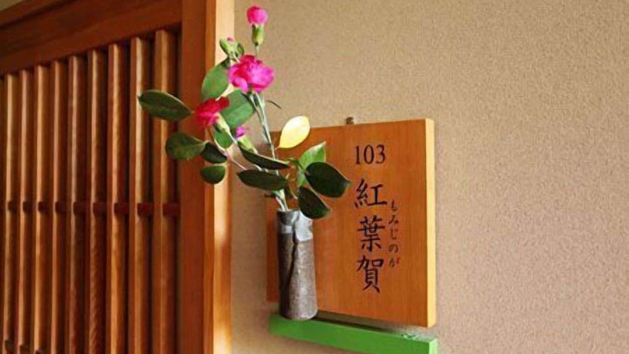 Photo of Others in Numata