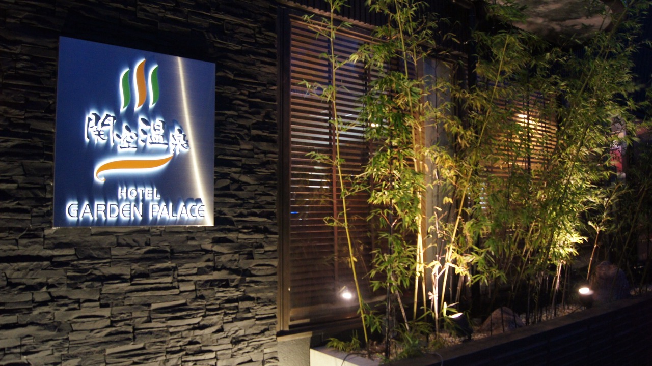Photo of Outdoor in Sano