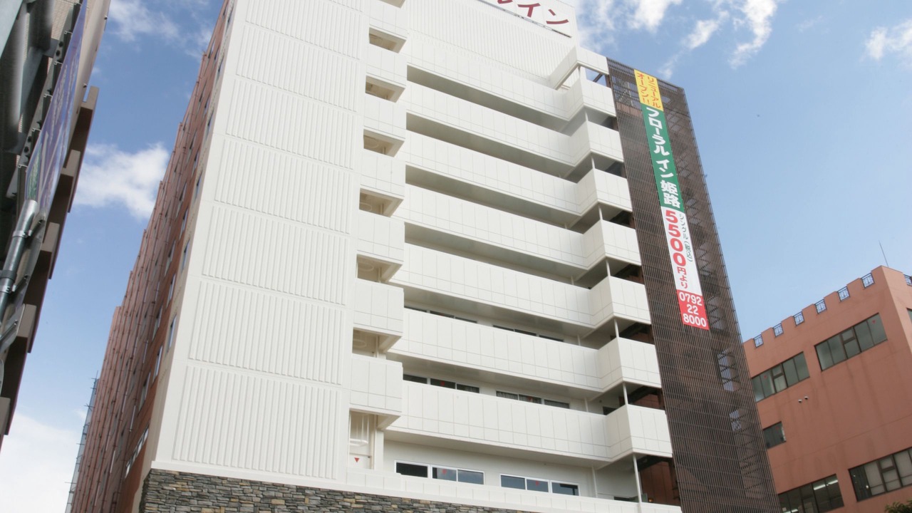 Photo of Outdoor in Igidani Onsen