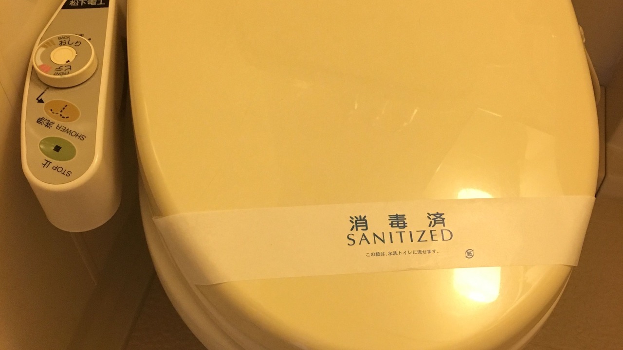 Photo of Bathroom in Ikebukuro