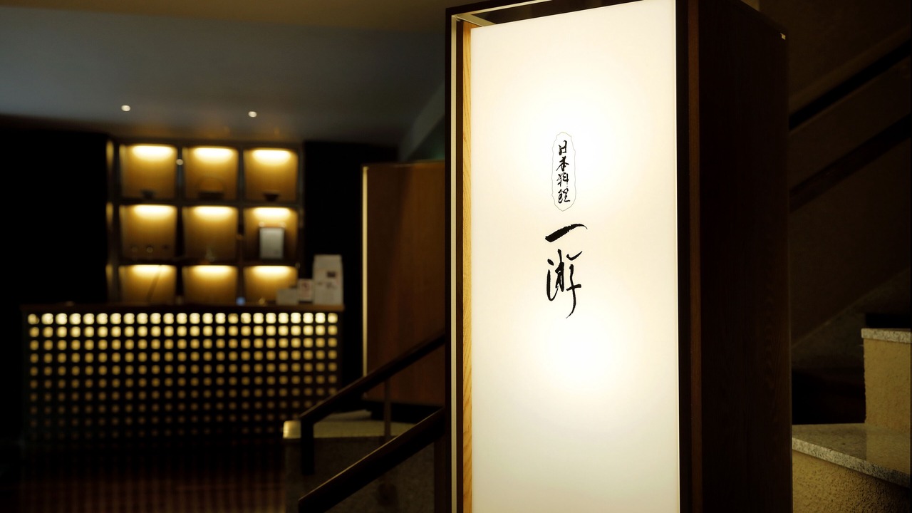 Photo of Others in Hakone