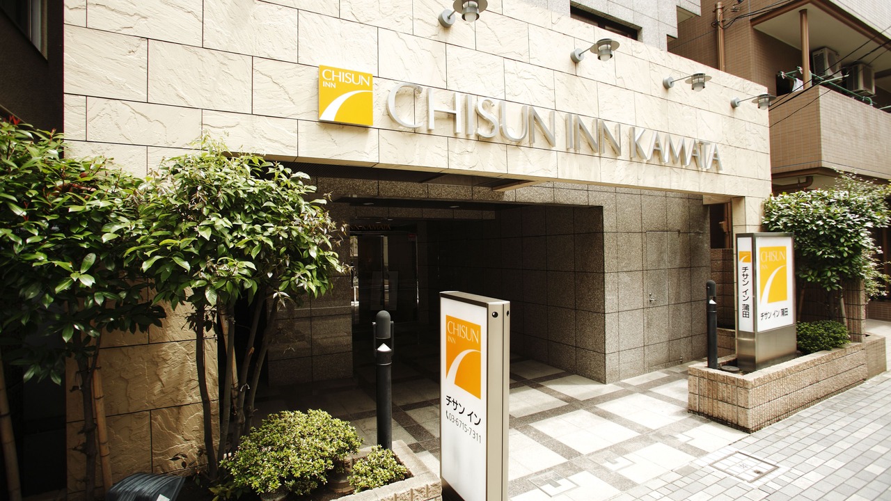 Photo of Buildings in Kamata