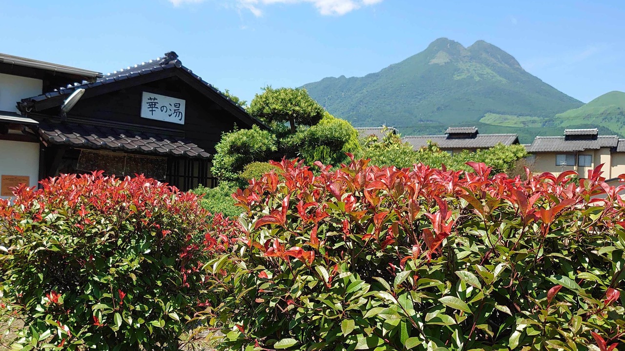 Photo of Outdoor in Yufuin Onsen