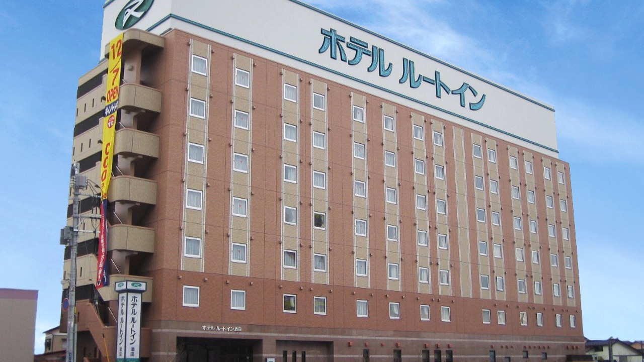 Photo of Outdoor in Sakata