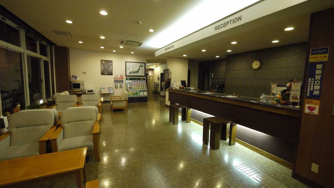 Photo of Others in Susono