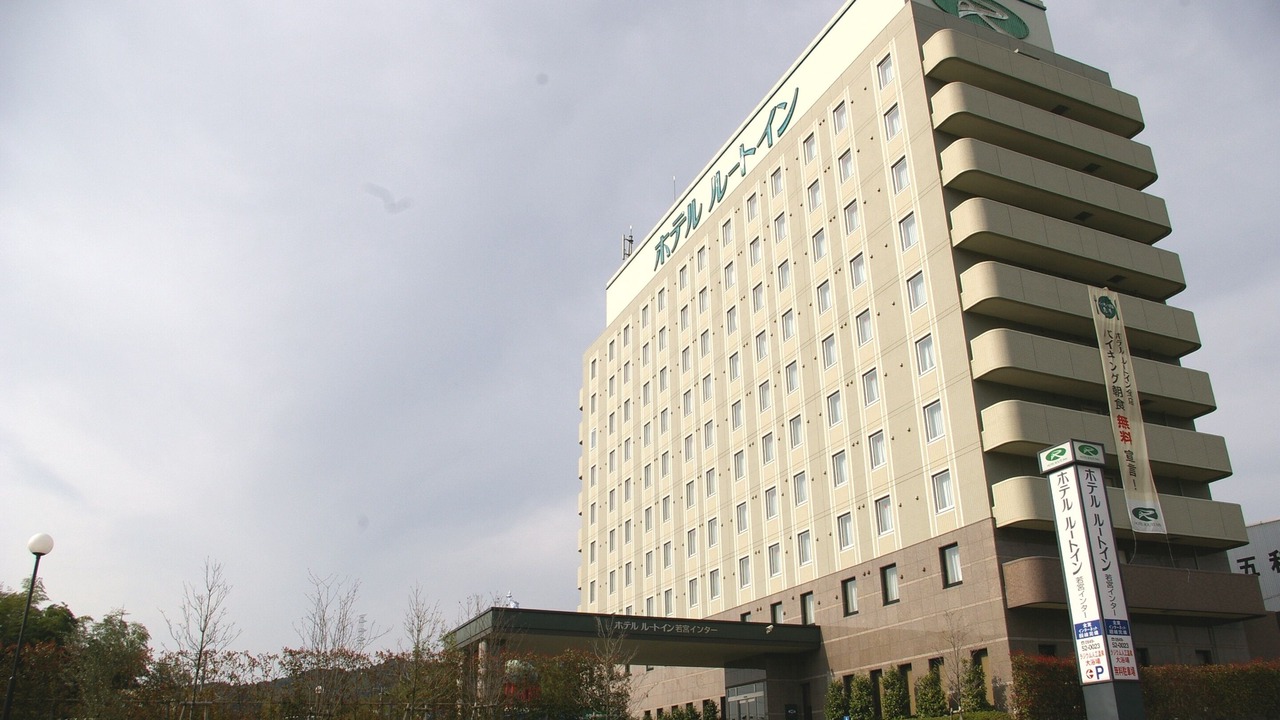 Photo of Outdoor in Miyawaka